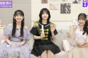 難易度高すぎな宿題に癖強メンバーが集結www 明日の『乃木坂46分TV』配信メンバー3名が決定！！！