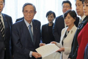 立憲民主党は内閣不信任決議案を衆院に提出した