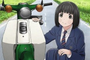 『スーパーカブ』ってアニメが面白いからバイクに乗れるゲーム教えて！