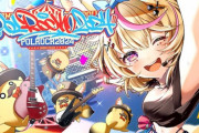 【ホロライブ】ポルカ誕生日おめでとう！生誕祭が楽しみすぎる！『POL ROCK 2024』