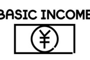 竹中平蔵さん「ベーシックインカム、月7万円程度なら大きな財政負担にならずに実施できる。年金や生活保護の予算を小さくできる」