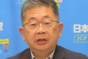 【共産党】小池晃氏　ジャニーズ２度目の会見に「人権問題。国が素知らぬ顔をしていい問題ではない」