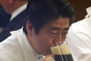 【画像】安倍晋三、ありえない量のコーヒーを飲むｗｗｗｗｗ
