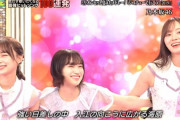 【乃木坂46】梅澤美波×鈴木絢音×掛橋沙耶香 アイドルですわ.gif ウインク下手コンビかな？【ジコチューで行こう！】