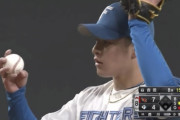 日ハム吉田輝星、今季最速150キロ　わずか9球で1回無失点