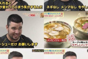 元阪神メッセンジャー「ラーメンにもやしは必要ない。スープの味が変わってしまう」