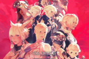 【FF14】暁メンバー「賢人という名のエリート称号持ちです」　ヒカセン「・・・」