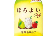 酒カス界隈で「アルコール度数14のほろよいが発売した！」と話題にｗｗｗｗｗｗｗ