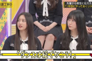 ぱっつん前髪の池田瑛紗が可愛い！【てれぱん】【乃木坂工事中】【乃木坂46】