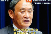 菅義偉首相「（感染収束への）明かりははっきりと見え始めている」