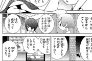 【画像】有名漫画家さん、作品内で岸田総理を馬鹿にしてしまうwwww