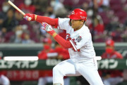 カープ林プロ初ヒット！宇草プロ初打点！誠也21号！堂林猛打賞！広輔4出塁！藤井黎来1回2K零封！14安打7得点の猛攻【広島-ヤクルト/試合結果】