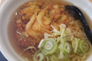 かき揚げラーメンってどうよ