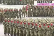 防衛省「助けて！防衛予算1兆円足りないの！今中国に攻められたら負けちゃう?」