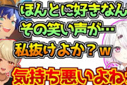 【ホロスタ】アステルくんなんでこんな壊れちゃったんや