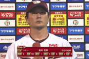 涌井　6勝0敗　2.35←これ