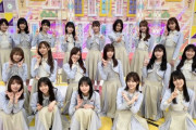 【乃木坂46】乃木坂運営ってガチで世代交代失敗しようとしてる？？？