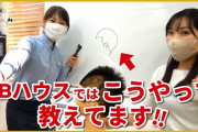 【悲報】俺たちのQBハウスがヤバイ‥‥美容師「残業代支払え！」従業員8人が提訴へ