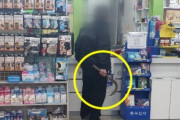 韓国でマスク強盗事件発生！鎌を手に「マスクを出せ」…薬局従業員を脅した60代の男を逮捕＝韓国の反応
