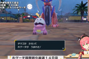 【ポケモンSV】色違いほげちきたあああああああああああ！！！