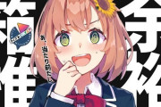 Vtuber 【本間ひまわり】鍋食ってるだけのあくあにはさすがに負けんなよ！箱推しバフだ！