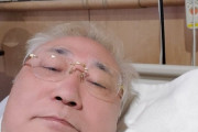 【悲報】高須院長、ガチでもうアカンっぽい