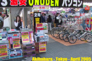 【J】20年前の東京、マジで今と見分けがつかない