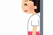 186cmとかいう高くもない低くもない微妙な身長ｗｗｗｗｗｗｗｗｗｗ