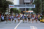 【箱根駅伝】青学、復路優勝へ6･7区快走！岸本か神林がいれば…