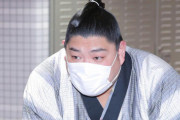 【悲報】大相撲、有能な人材がドンドン去っていく・・・