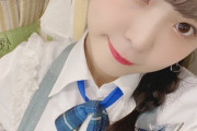 【SKE48】あっかねえええええ、、、、、、、ん？？