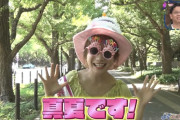 ｢SPY×FAMILY｣の遠藤先生が秋元真夏さんの誕生日を祝福！！！【元乃木坂46】