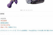 【悲報】仮面ライダーの変身ベルト、クリスマス前に投げ売りされてしまう…キッズは仮面ライダー見ないのか？