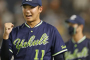 【悲報】ヤクルト奥川さん、いまだに何の情報もなし