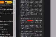 【まふまふ】潤羽るしあとは「1回食事に行っただけ」で勝手に両思いだと勘違いか
