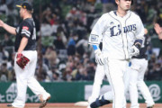 西武、４９イニングタイムリー無しｗｗｗｗｗｗｗｗｗｗｗ