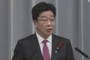 加藤官房長官｢GoToイート､昼食500円･夕食1000円未満で飲食した場合はポイント付与しない方向で検討｣