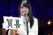 【バスラ】賀喜ちゃん、泣きながらも頑張って「強がる蕾」を披露！！