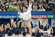 【NPB】ヤクルトスワローズさん、ガチで強すぎるｗｗｗｗｗｗｗ