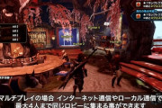 『モンハンライズ』のオンラインの民度どうよ