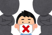 自民・道見やすのり道議「国葬に反対する方々にお伝えしたい。賛成して欲しいとか野暮なことは言わないから…もう黙ってろ」