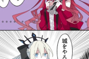 【FGO】モルガン様にトリックオアトリートするトリ子！！　「城をやろう」