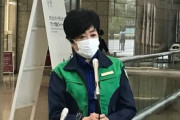 小池百合子「災害級の危機」「帰省や旅行もうあきらめて」