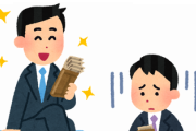 正社員様「派遣なんてやめて正社員になれ！！」高卒派遣ワイ(24)「絶対無理ンゴｗｗｗｗｗｗｗｗ」←これ...
