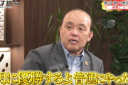 岡田彰布『普通にやったら８月に優勝する』