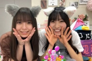 【日向坂46】名コンビかもしれない… すみりな配信を視聴したおひさまの反応がこちら