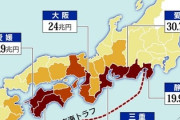 【画像】南海トラフってどの地域に影響ある？