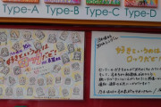 【乃木坂46】これは力作！渋谷タワレコに展示されている弓木奈於直筆のメンバー43名の似顔絵がこちら