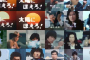 【太陽にほえろ！】「七曲署の刑事」人気ランキングTOP24！　1位は「山村精一（山さん）」2022年調査
