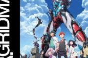 SSSS.GRIDMANとかいう懐かしさを感じるアニメ